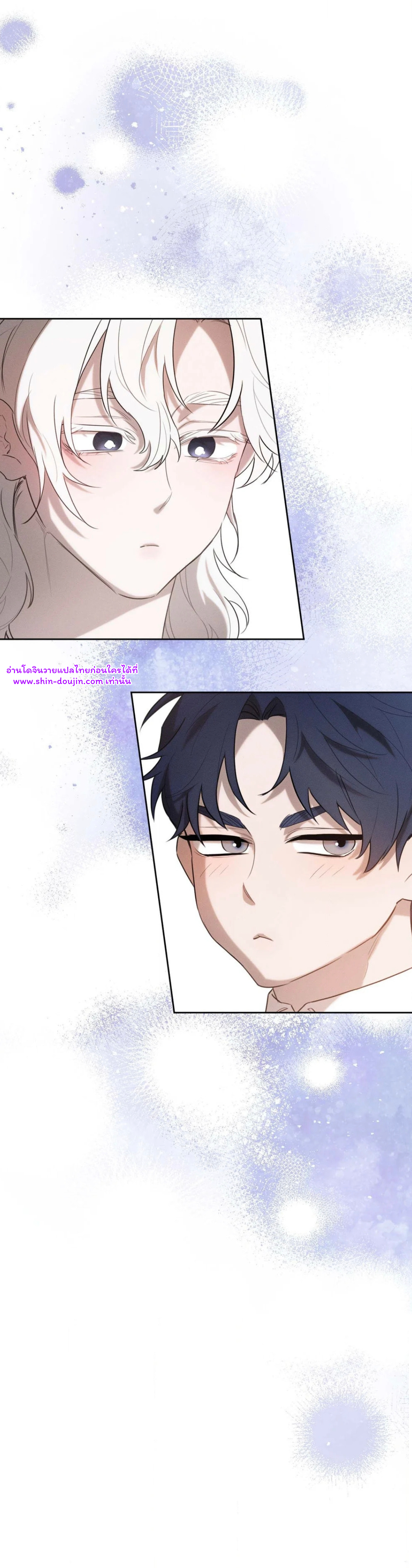 Don’t Press the Button EP 31